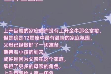12星座只有巨蟹座一个人温柔吗