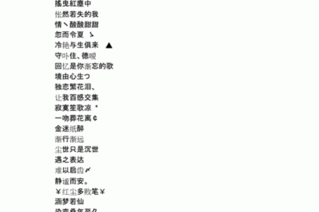 带有诗意的qq名字女孩名字大全