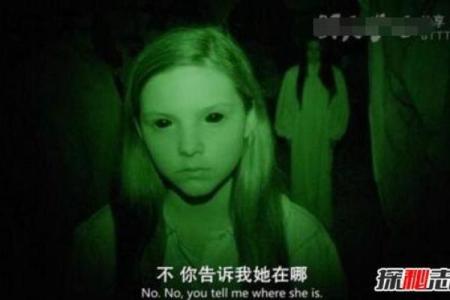 看恐怖片经常会看到睡着的星座女