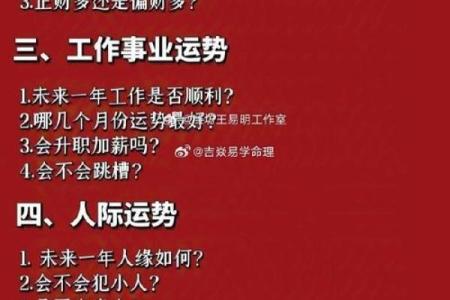 “高大上”的周易和“下九流”的算命