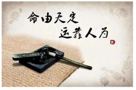 算命先生借宿，男子询问女儿命运，先生：给人做妾的命