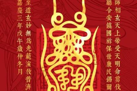 北帝灵签19签