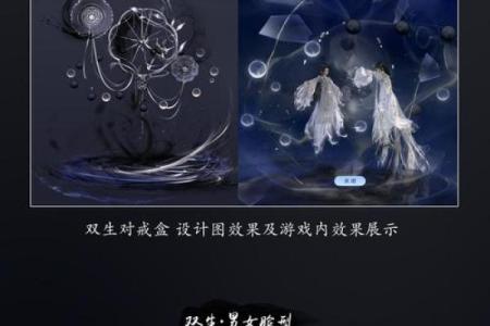 炫舞八字