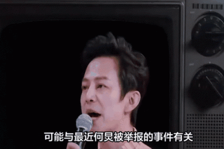 星座解析何炅跳槽事件