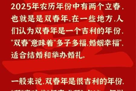 2024年9月1日算不算订婚吉日 几点定亲最吉利