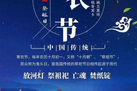 吉日万年历 2024年农历十月初一结婚会幸福吗