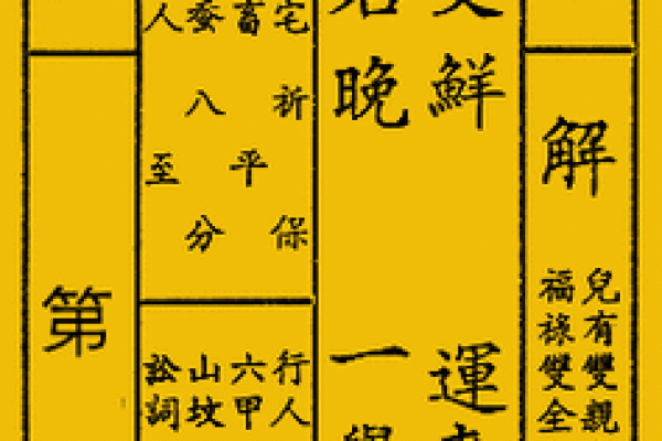 观音灵签安卓 观音灵签安卓