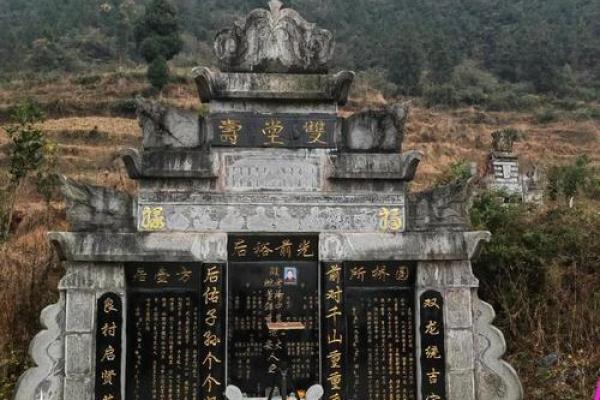 如何看自己的祖坟风水旺衰运势