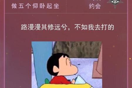 日历订阅星座扣钱吗安全吗