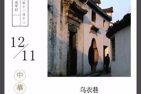 什么是堂前燕风水