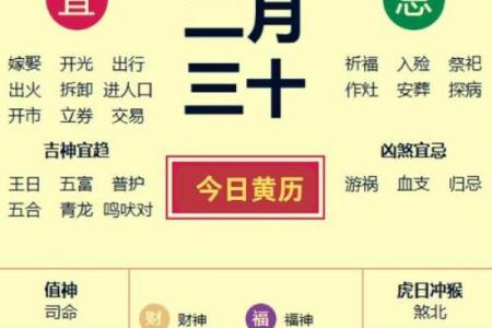 开市吉日查询：2024年四月开市吉日