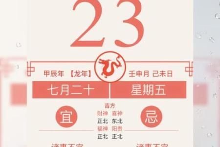老黄历正宗版 今天适合踏青吗