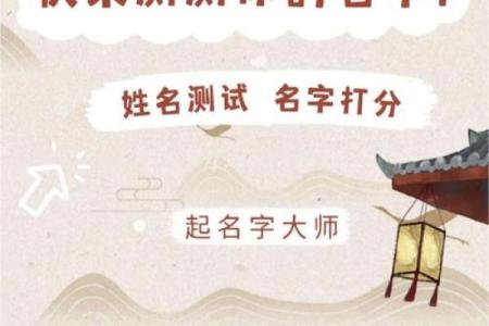 起名取名姓名测试吉凶查询