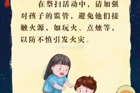七月十五有什么禁忌寓意和说法 中元节节日解析