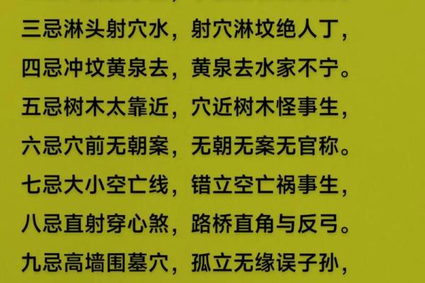 身体哪里出现问题,家中这里的风水一定有缺陷 身体哪里出现问题,家中这里的风水一定有缺陷