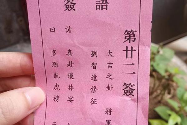 北帝灵签第67签解签全解