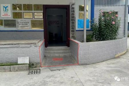 农村台阶风水