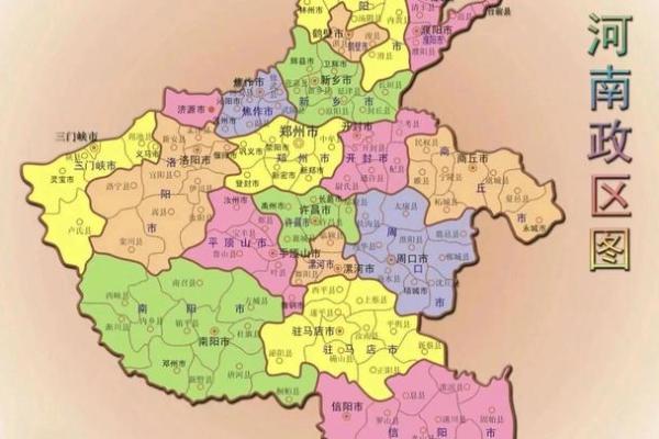 中原地带有风水宝地吗？