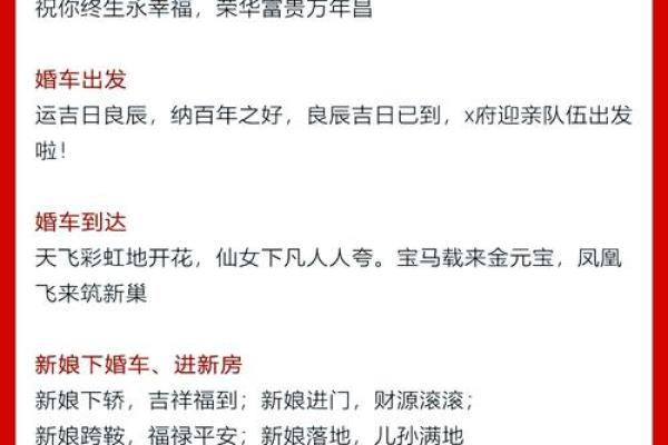 怎么为婚恋加分？结婚必知风水