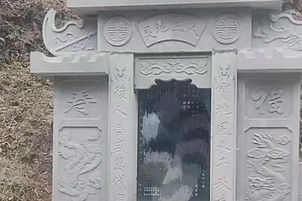 农村坟地风水大全有什么讲究怎么看