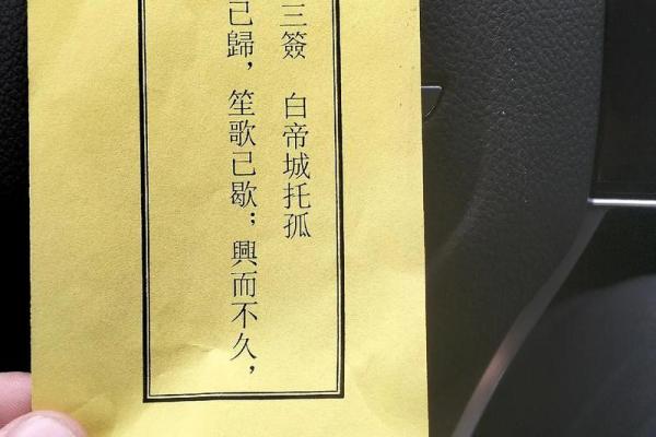 佛祖26灵签