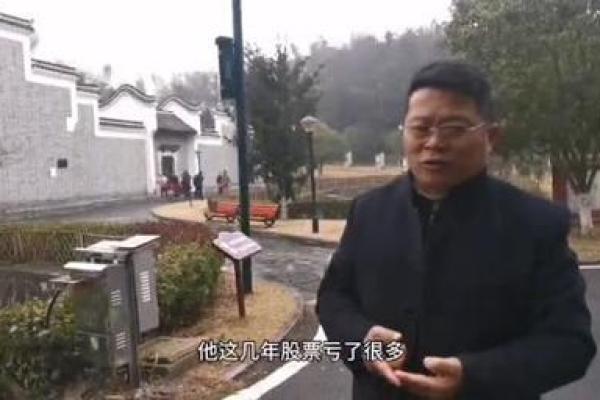 天星风水张子成风水