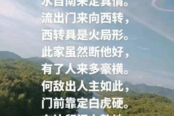 如何看阴宅风水，阴宅风水禁忌