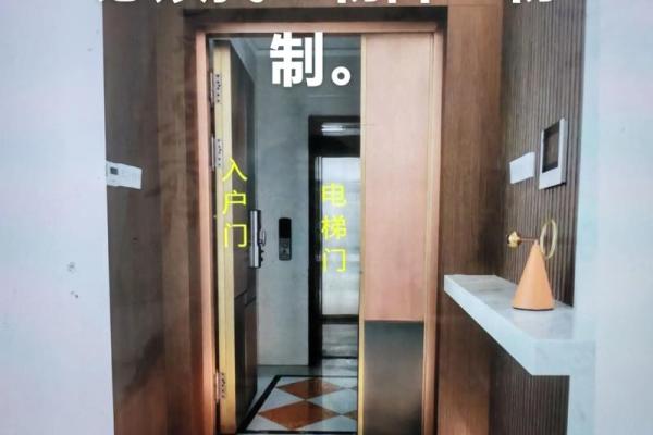 怎么化解电梯门对着家门风水