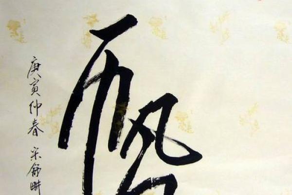 办公不良风水，一帆风顺得讲究