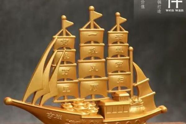办公不良风水，一帆风顺得讲究