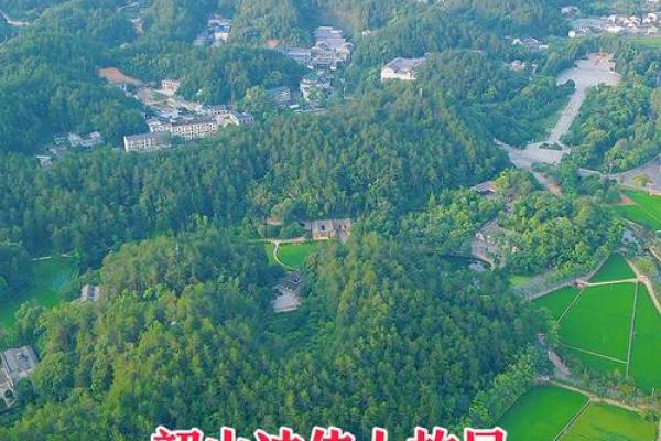 建房子怎么选风水宝地