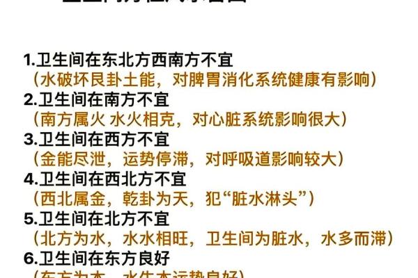风水：商铺最全风水秘笈大揭秘