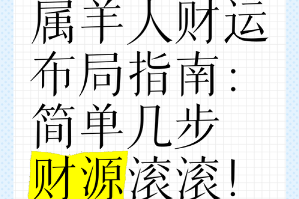 最全店铺风水指南！财源滚滚来