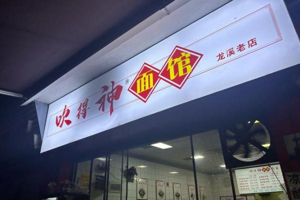 店铺招牌颜色风水有哪些-