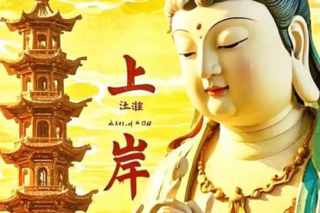 观音灵签千山万水未还