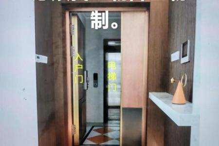 怎么化解电梯门对着家门风水