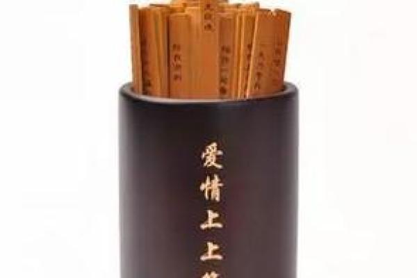测你一夜暴富的灵签
