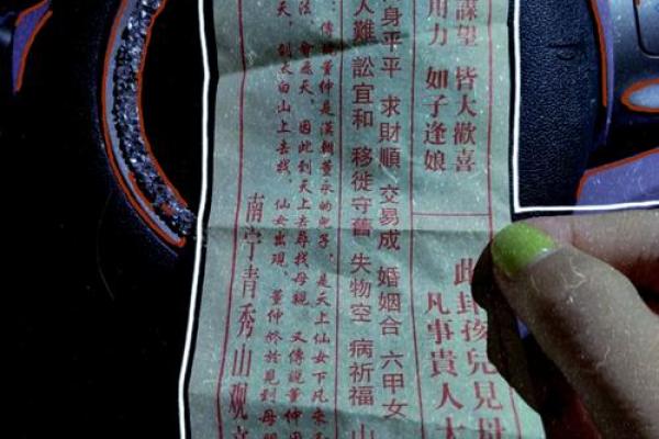 观音灵签44好不好