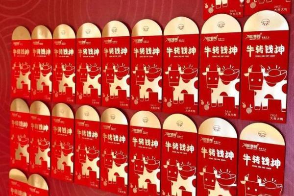 灵狐许愿签