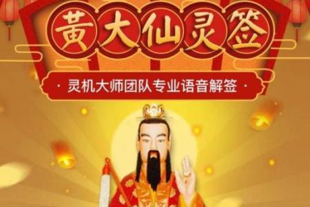 文殊菩萨灵签占卜61签详解