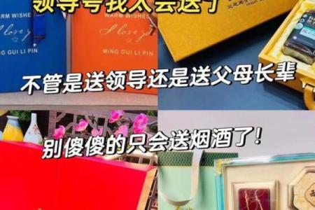 风水送礼送几样比较合适这六样不要送