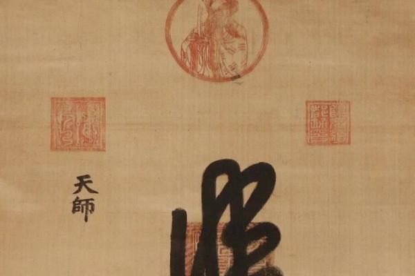 送子娘娘的灵签