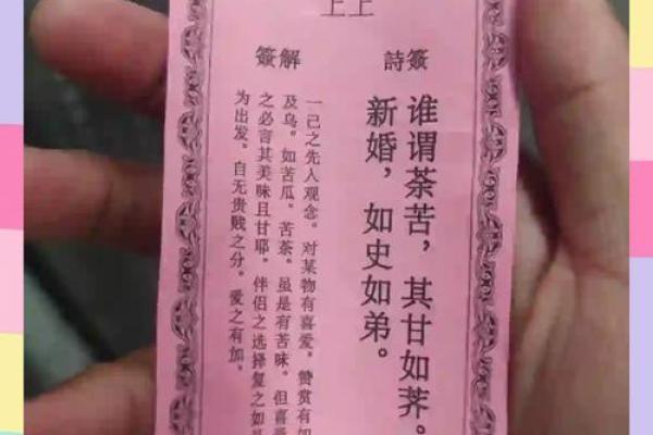 抽灵签最准是几点抽