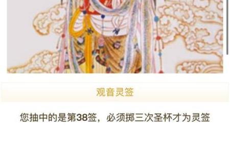 观音灵签只有100签吗