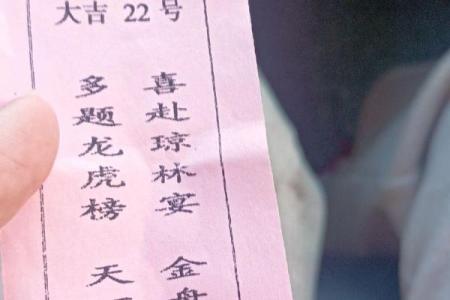 抽灵签最准是几点抽