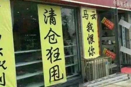 风水为什么烧完纸不能直接回家
