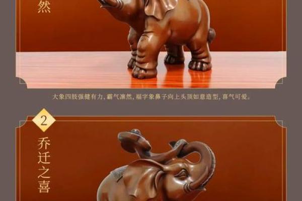 注意了！旺运的风水摆件要放对