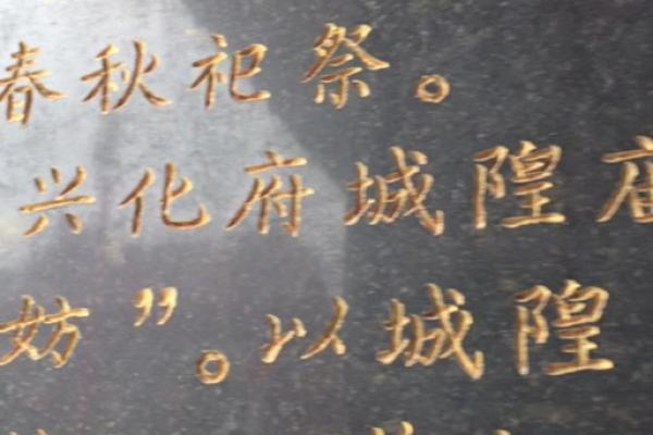 城隍灵签