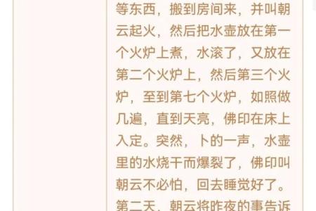 观音灵签奇缘阁 观音灵签奇缘阁值得信赖吗