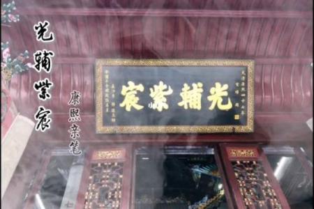 南岳大庙文殊菩萨灵签解签